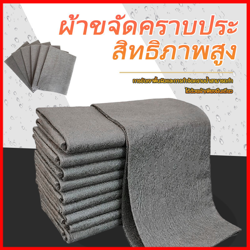 พร้อมส่ง ผ้าเช็ดกระจก แบบนิ่ม ดูดซับน้ําได้ดี สําหรับทําความสะอาดรถยนต์ บ้าน ห้องครัว