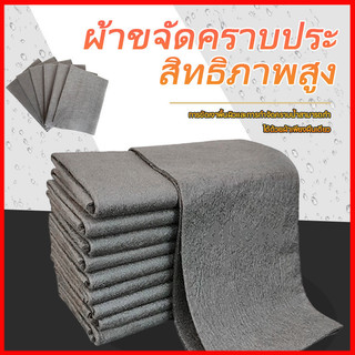 พร้อมส่ง ผ้าเช็ดกระจก แบบนิ่ม ดูดซับน้ําได้ดี สําหรับทําความสะอาดรถยนต์ บ้าน ห้องครัว