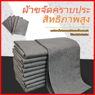 พร้อมส่ง ผ้าเช็ดกระจก แบบนิ่ม ดูดซับน้ําได้ดี สําหรับทําความสะอาดรถยนต์ บ้าน ห้องครัว