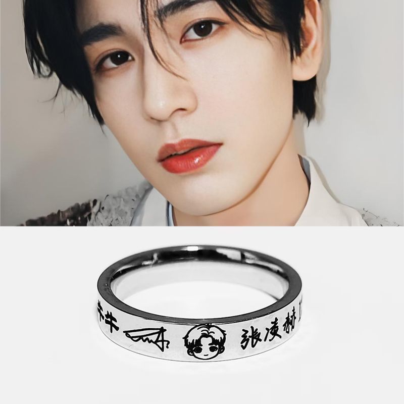 ล่าหยก จางหลิงเฮ่อเถียนซีเวย Pursuit Of Jade Zhang Linghe Tian Xiwei แหวนพัดลมประหลาดวันเกิดลายเซ็นล้างทําความสะอาดได้ แหวนคัลเลอร์ฟาส ราคา ถูกที่สุด ดีลบีเคเค แกลเลอรีภาพที่ 8