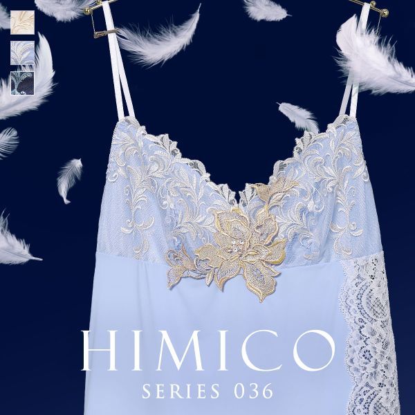 HIMICO ชุดชั้นในสลิปคาดิแกน 036 ปีกแห่งรุ่งอรุณ (M-L)(C2226HM036SL)(ส่งตรงจากญี่ปุ่น)1