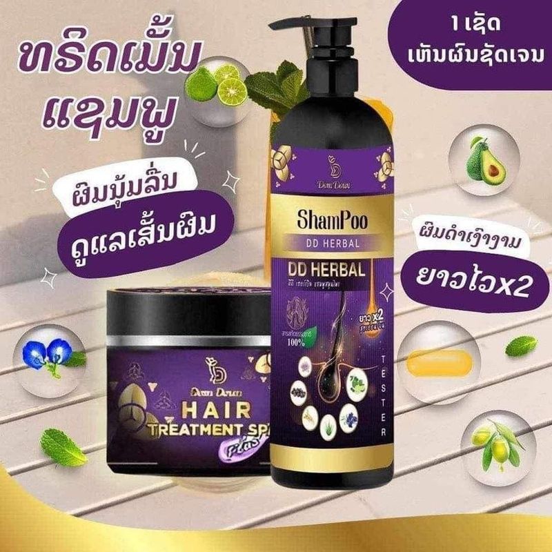Thailand Original แชมพู+คอนดิชั่นเนอร์ Set 3.17.1