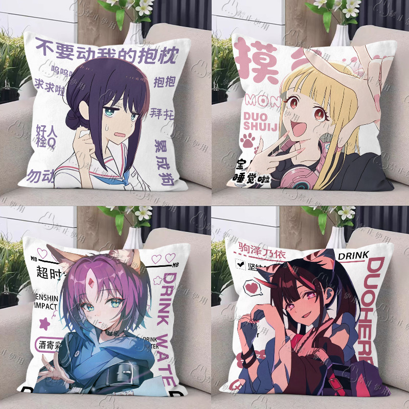 COD รูปแบบใหม่ Macross Kaguya Jiuji Chaya Kaguya Yachiyo Naiyi อุปกรณ์ต่อพ่วงหมอนหมอนหอพักหมอนอินเทร