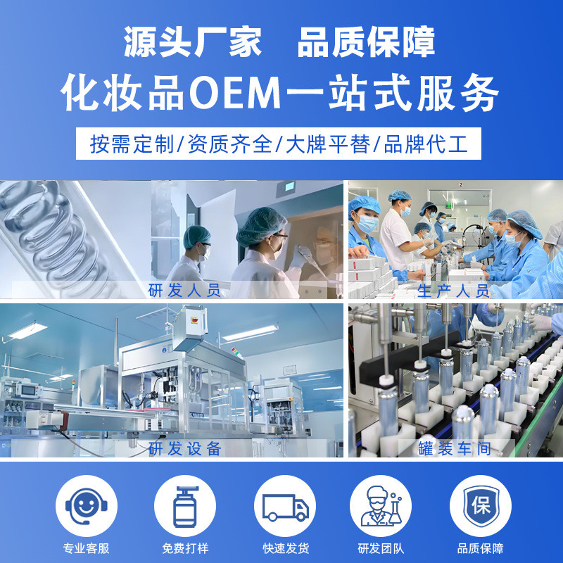 ที่กําหนดเอง Liquid Foundation Good คอนซีลเลอร์ผลไม่มีปลอมสีขาวไม่มีแป้ง Matte Long-Lasting Fixing L