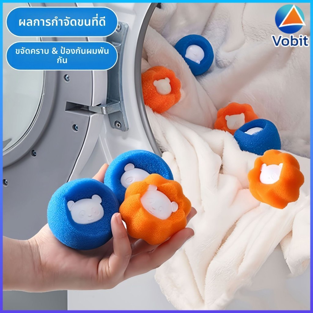 Vobit เครื่องซักผ้าในครัวเรือนป้องกันการพันกันและลูกขนเหนียวฟองน้ำเมจิกกำจัดสิ่งที่ดี