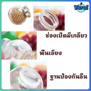 Veral🔥ขวดเครื่องปรุง 100ml/180ml/380ml กระปุกใส่เครื่องเทศ วัสดุแก้ว ฝาปิดซิลิโคนซีล กันความชื้น ขวดแก้วใสถังเก็บอาหารเกรด แจกสติ๊กเกอร์