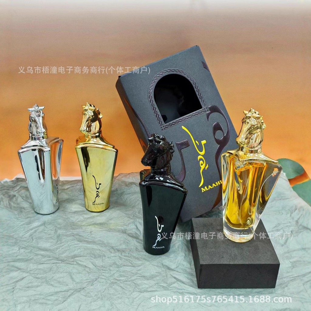 Xiaocheng Yixiang Horse Head Cologne Perfume, long-lasting men's perfume, high-end men's fragrance