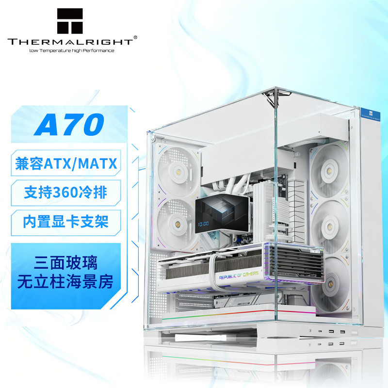 Limin TR-A70/TR-A70 ARGB/TR-A70 VISION แชสซีสีขาวพาโนรามาสามด้านโปร่งใส Sea View Room q