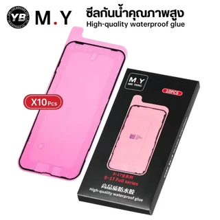YCS M.Y Waterproof Seal StickeriPhone อุปกรณ์สำคัญสำหรับช่างซ่อมมือถือ กาวซีลกันน้ำสำหรับซ่อมมือถือ