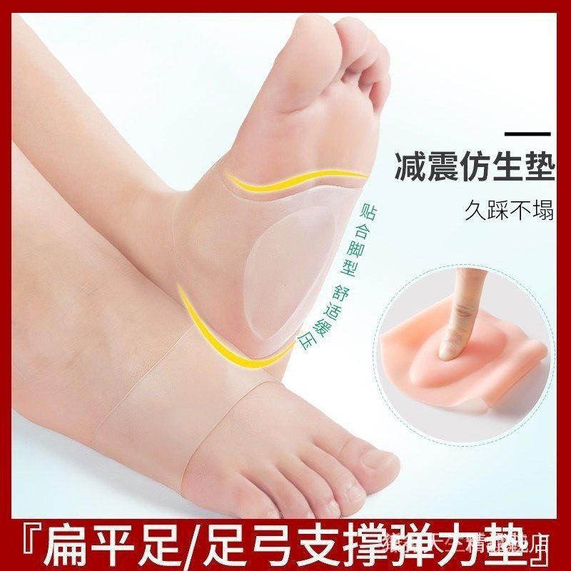 Foot Corector Foot Corrector Flat Foot Corrector Insole xo-Shaped ขา Foot Corrector เท้า Valgus Corr
