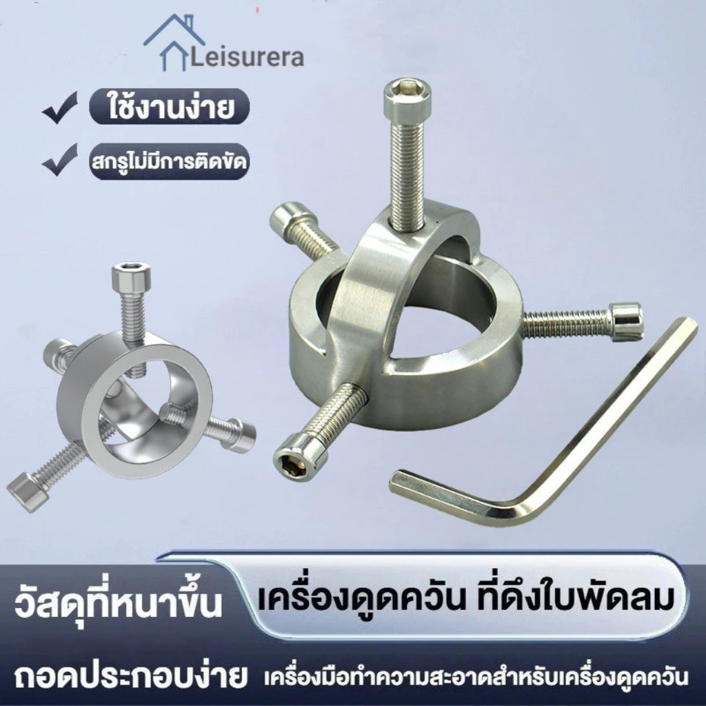 LAตัวถอดกิ๊ปแกนโช๊คหน้า  Yamaha PCX เครื่องมือปรับสปริงหน้ามอเตอร์ไซค์ ตัวถอดกิ๊ปแกนโช๊คหน้ามอเตอร์ไซค์