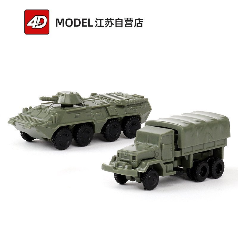 4D ประกอบ 1/144 ถังลูกเหล็ก M35 รถบรรทุกรัสเซีย BTR80 ถังขนาดเล็กของเล่นรุ่นขายร้อน