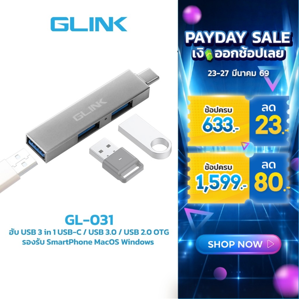 GLINK GL031 3 in 1 USB-C HUB OTG | USB-C TO HUB plug and play iOS/Android/Windows/Mac