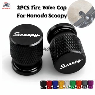 2pcs สําหรับ Honda Scoopy รถจักรยานยนต์ยางวาล์วหมวก CNC อลูม…