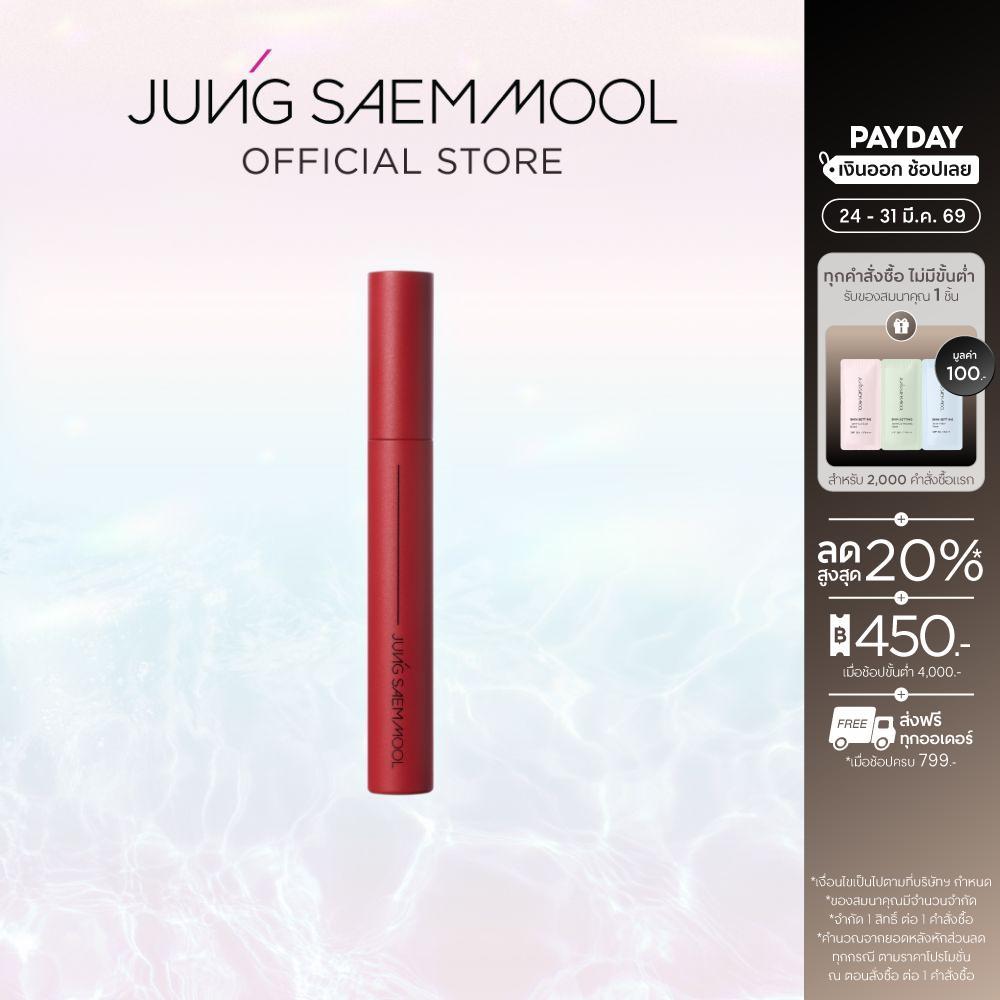 JUNGSAEMMOOL Style Up Lash Mascara 7g จองแซมมุล สไตล์ อัพ ลาช มาสคาร่า