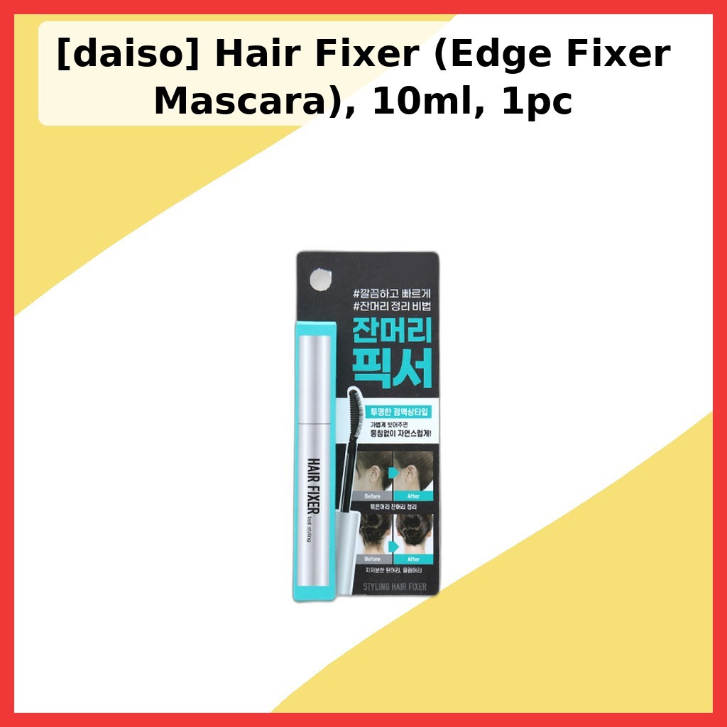 [daiso] Hair Fixer (Edge Fixer Mascara), 10ml, 1pc / Korean Hair Fixer / Edge Tamer / ของแท้ 100% โด