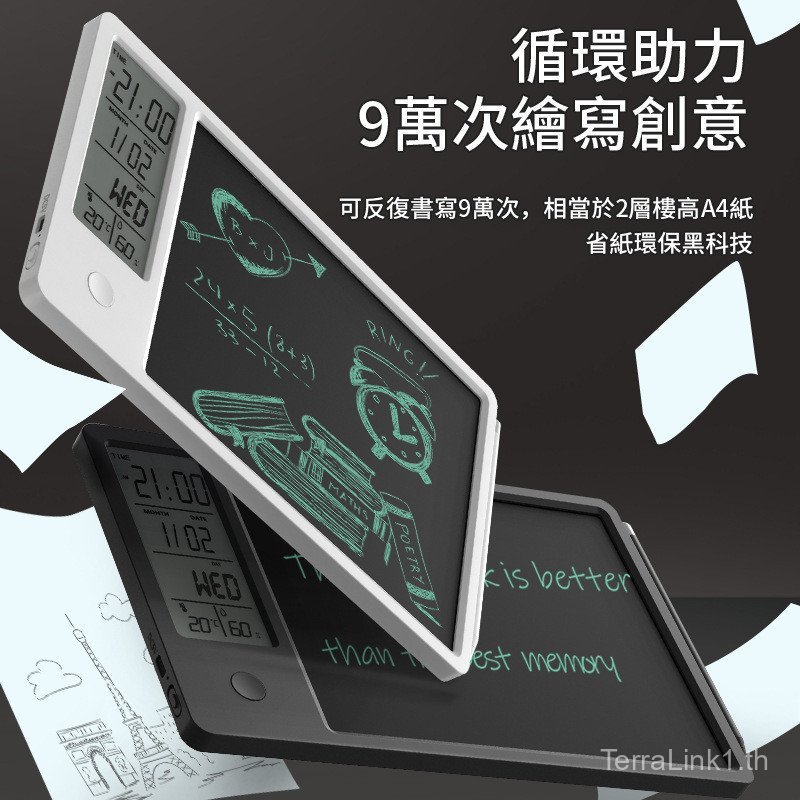 33 ซม.ชาร์จ LCD กระดานเขียนด้วยลายมือ LCD Guangneng กระดานเขียนปฏิทิน Office Memo กระดานข้อความกระดา