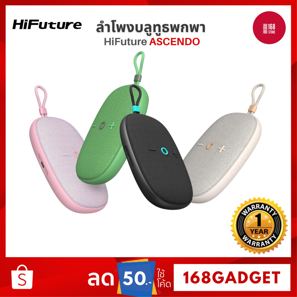 HiFuture Ascendo 2-in-1 Amplifier Portable Wireless Speaker ลำโพงบลูทูธพกพา 20W, ใช้งานสูงสุด 15 ชั่