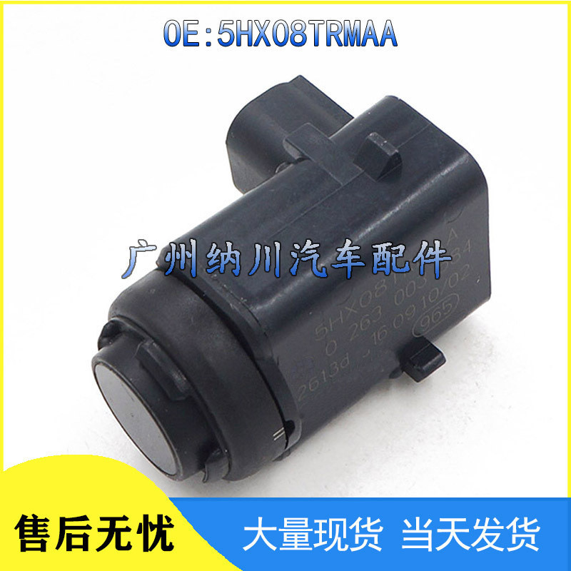 เหมาะสําหรับ Dodge Jeep Dachenoki รถเซ็นเซอร์เรดาร์ย้อนกลับไฟฟ้า Eye Probe 5HX08TRMAA โรงงานพร้อมสต็