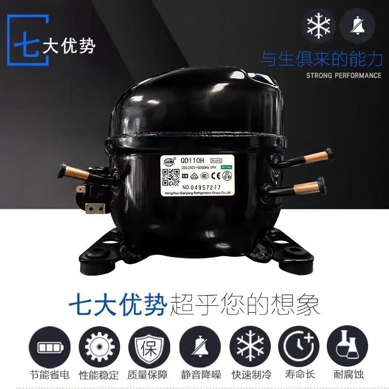 New Wansheng QD110H compressor R134a 220V, universal refrigerator freezer parts