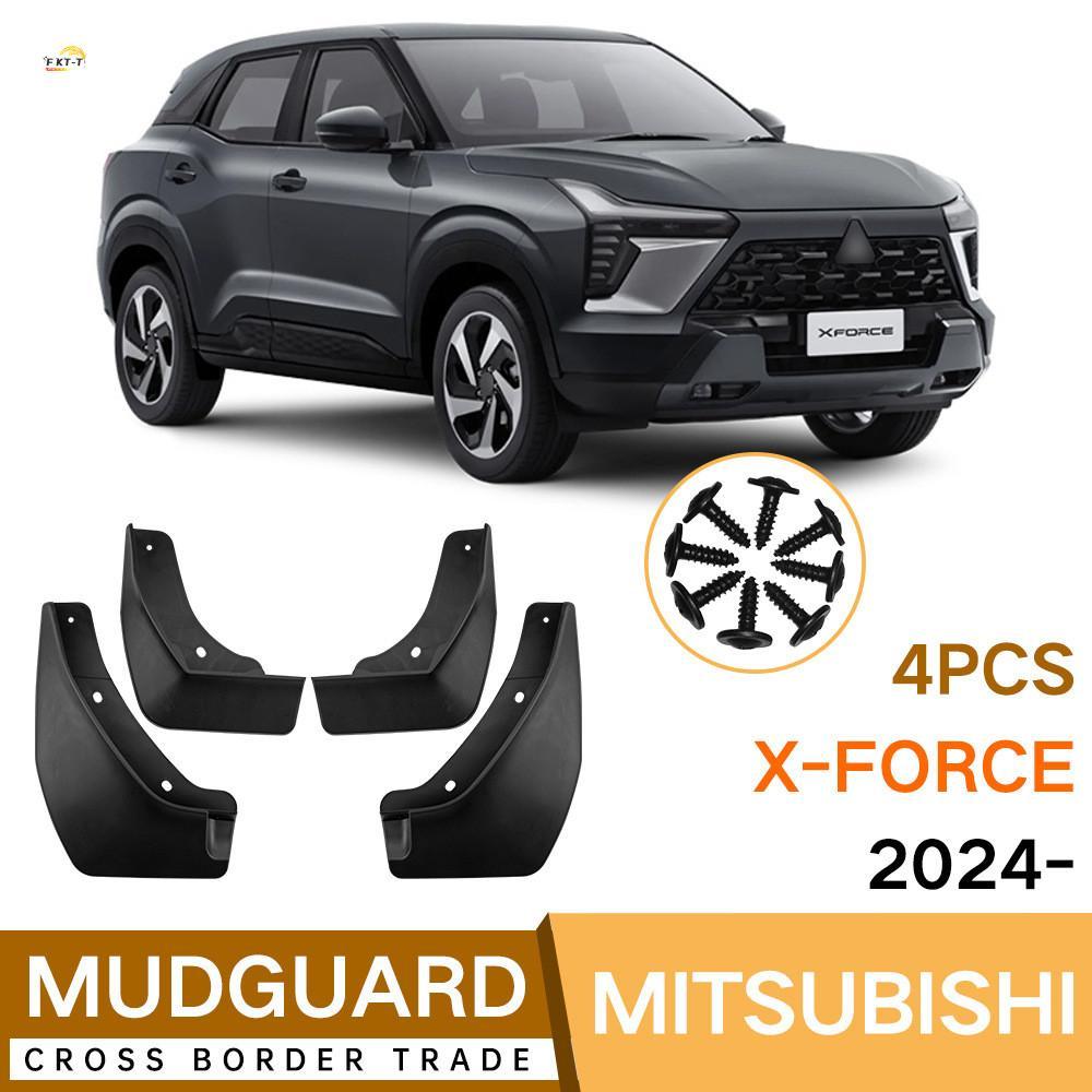 Mitsubishi X-Force Xforce 2024-2026 แผ่นปิดโคลนหน้าหลัง - บังโคลน Splash Guards สําหรับภายนอกรถยนต์
