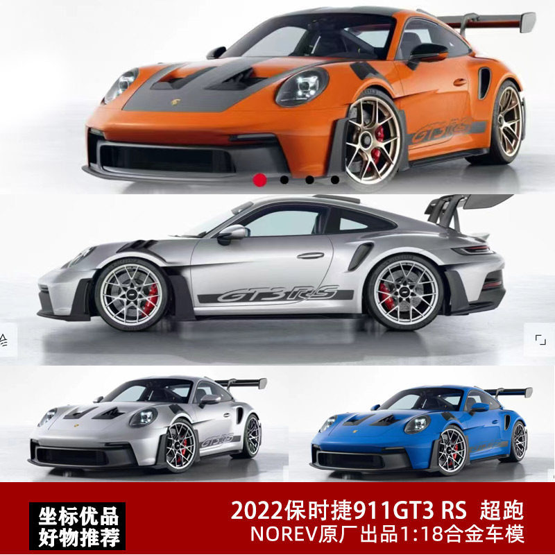 NOREV 1: 18 2022 Porsche 911 992 GT3 RS จําลองรถโลหะผสมเปิดเต็มรูปแบบ