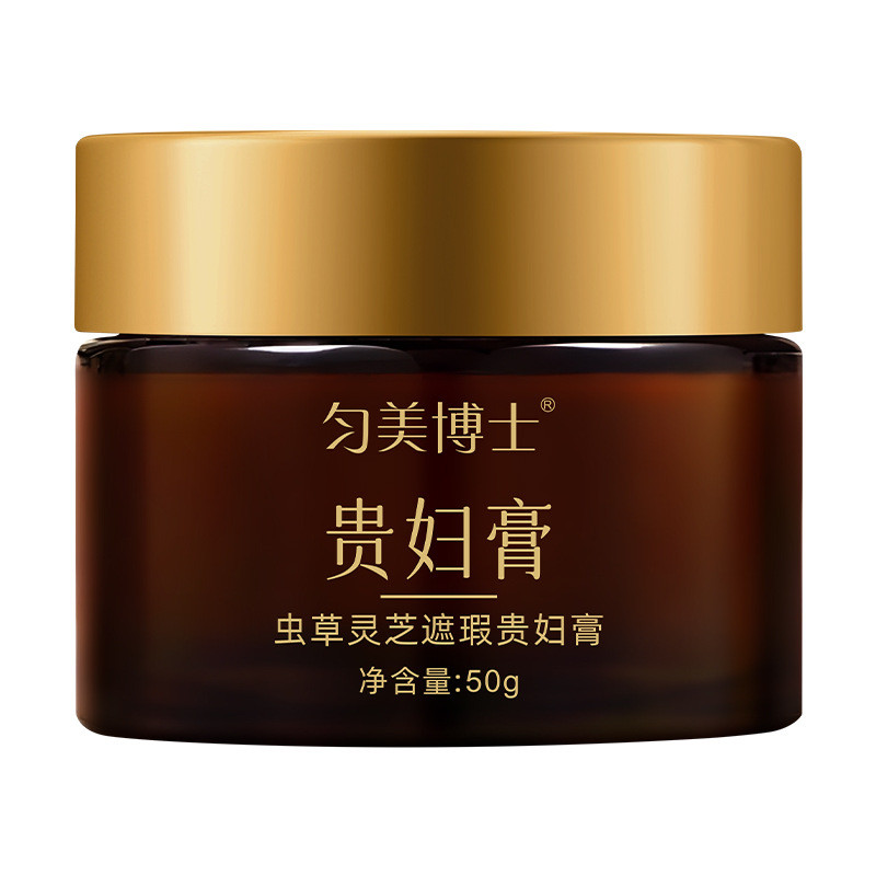 ดร. ที่ไม่ซ้ํากัน Cordyceps Ganoderma Lucidum Lady Cream คอนซีลเลอร์ Moisturizing Old Brand No-Face 