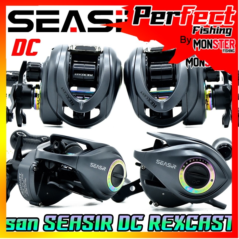 รอกตกปลา รอกหยดน้ำ SEASIR รุ่น DC REXCAST รอบ 7.3:1 by SEASIR (มีทั้งหมุนซ้ายและหมุนขวา)