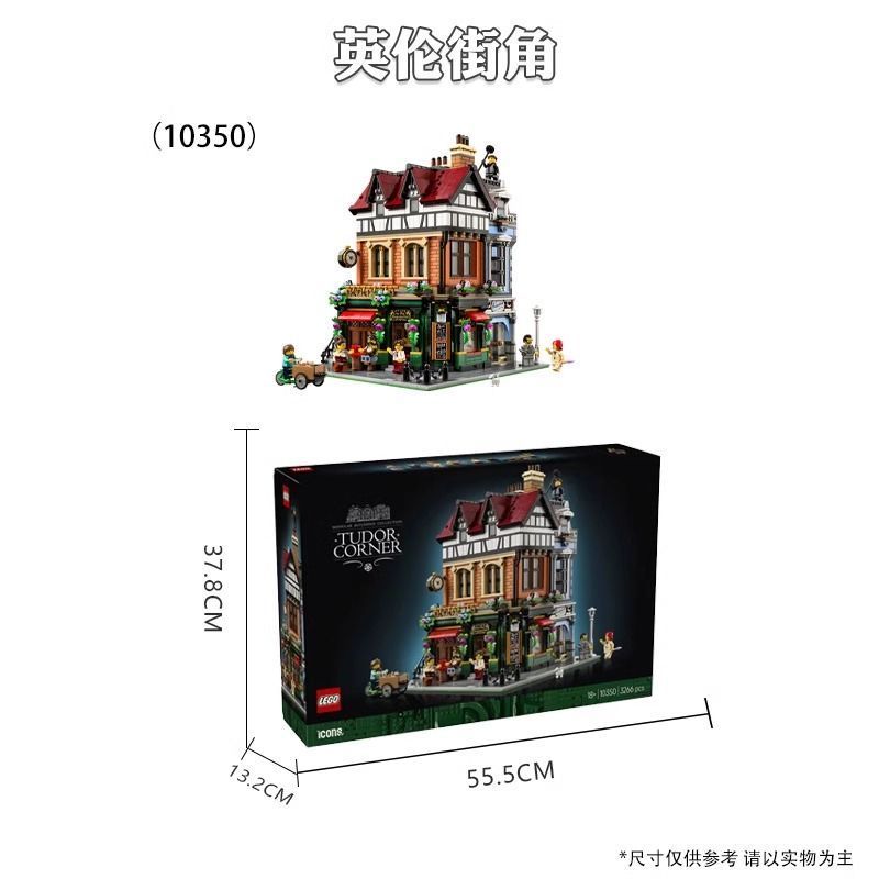 ของแท้ Lego 1035 ของเล่นของขวัญ CONS Series 2025 สไตล์ใหม่ผู้ชายผู้หญิง Building Blocks 0 British St