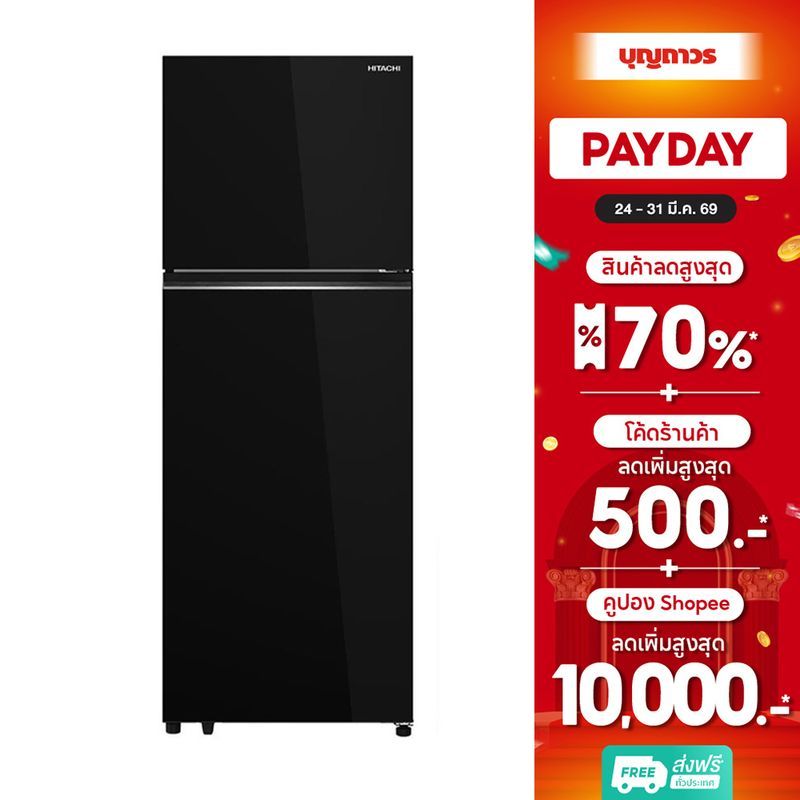 HITACHI ตู้เย็น 2 ประตู HRTN6443SGBKTH 14.5 Q