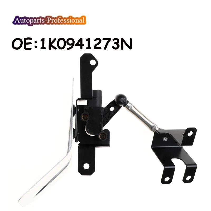 รถยนต์ 1K0941273N 1K0 941 273 N เซ็นเซอร์ระดับไฟหน้าด้านหลังสําหรับ AUDI TT Q3 A3 ที่นั่ง Leon Golf 