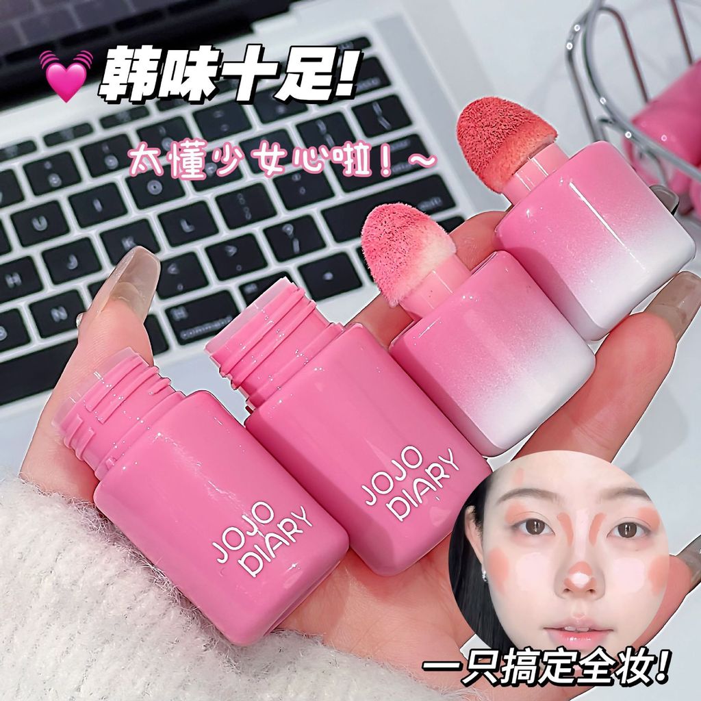 JOJO DIARY Berry Bubble Liquid Blush Low Saturatio JOJO DIARY Airbene Air-in-one Scale Liquid Blush 