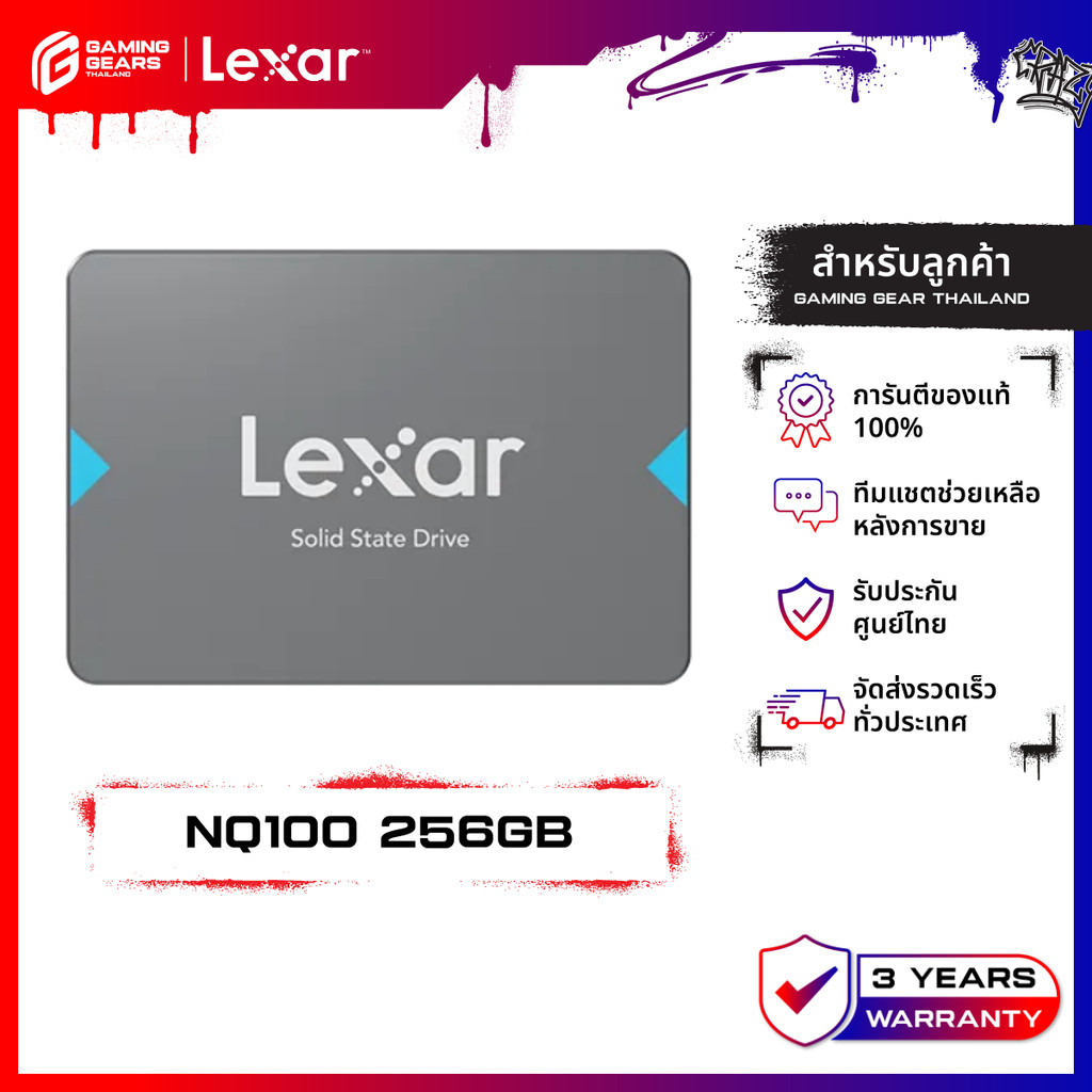 LEXAR NQ100 256GB Internal SSD SATA 2.5” SATA III (6Gb/s) Read Up to 550MB/s : LXR-LNQ100X256G