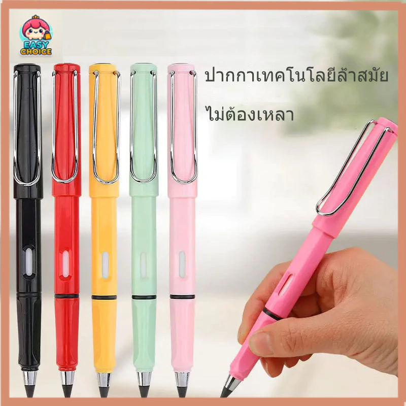 【สต็อกไทย】ดินสอไม่ต้องเหลา ยางลบในตัว สีพาสเทล พร้อมด้ามจับถนัดมือ
