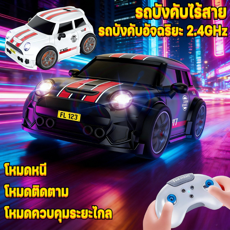 COD รุ่นใหม่ รถบังคับอัจฉริยะ 2.4GHz วิ่งตามคนอัตโนมัติ หลบคนอัตโนมัติ รถบังคับสุด รถบังคับไร้สาย – โปรปัง