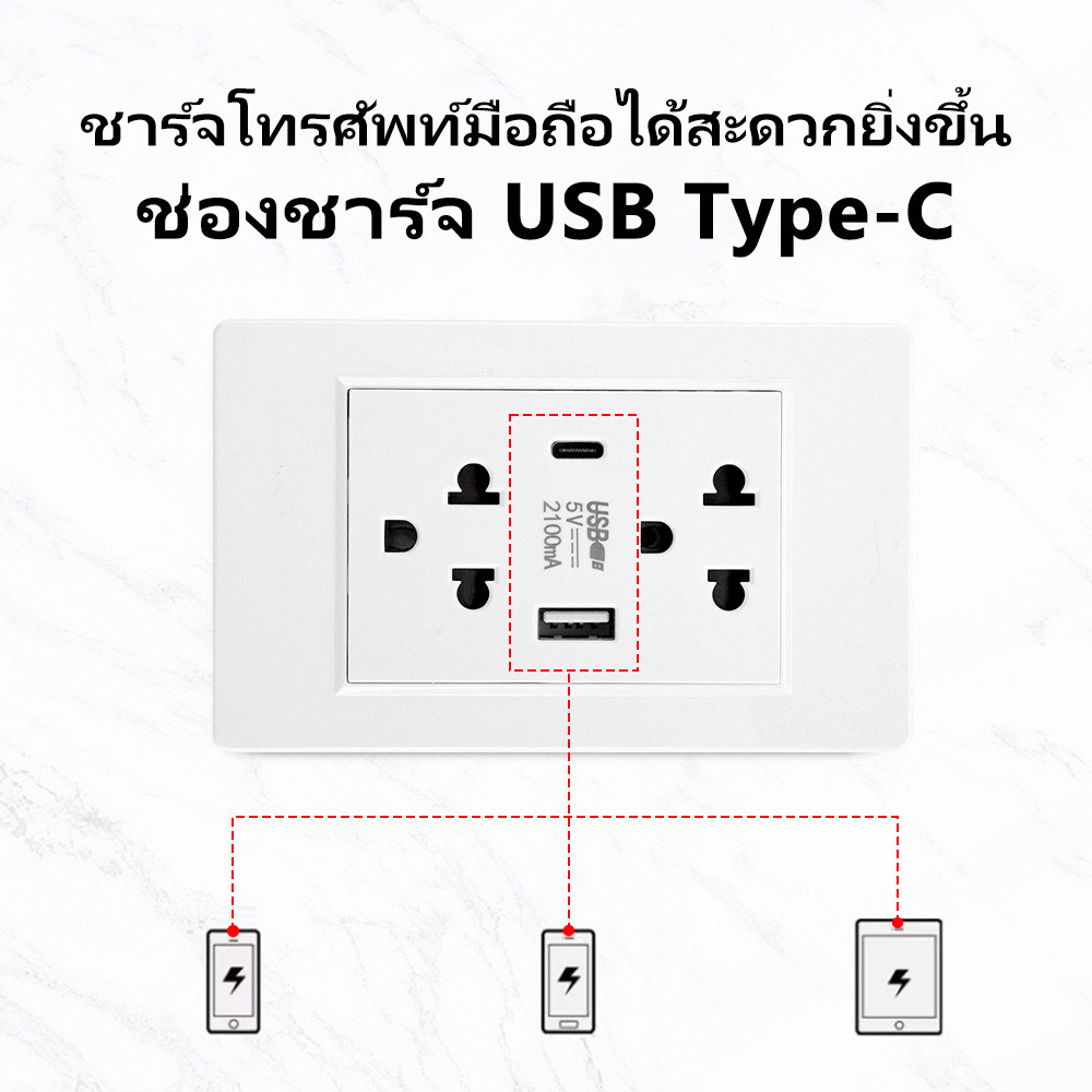 ปลั๊กช้าง ตราช้าง 6 รู Type-C พร้อมสวิตซ์ เต้ารับ USB มีกราวนด์ ราคา ถูกที่สุด ดีลบีเคเค แกลเลอรีภาพที่ 6