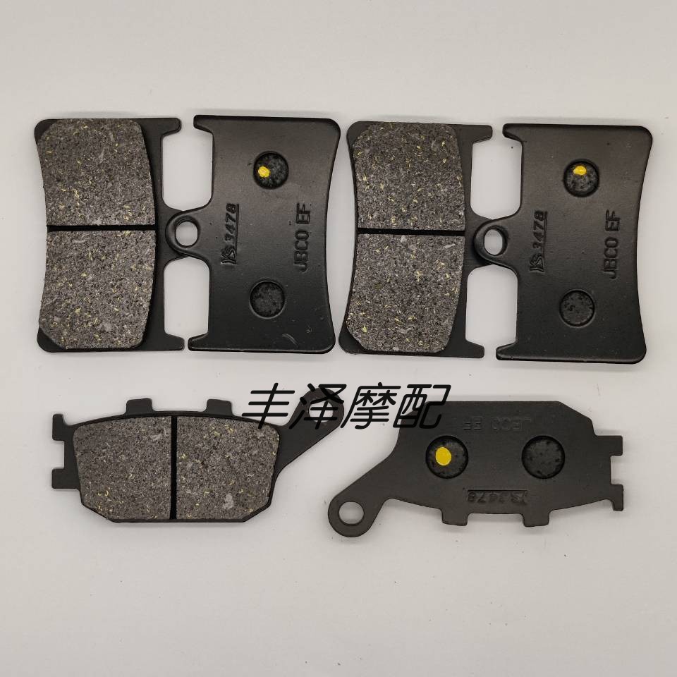 เหมาะสําหรับ Yamaha Tracer700 MTT690 XSR700 MTM690 16 18 ผ้าเบรคหน้าหลัง damai88.ph20260324161011