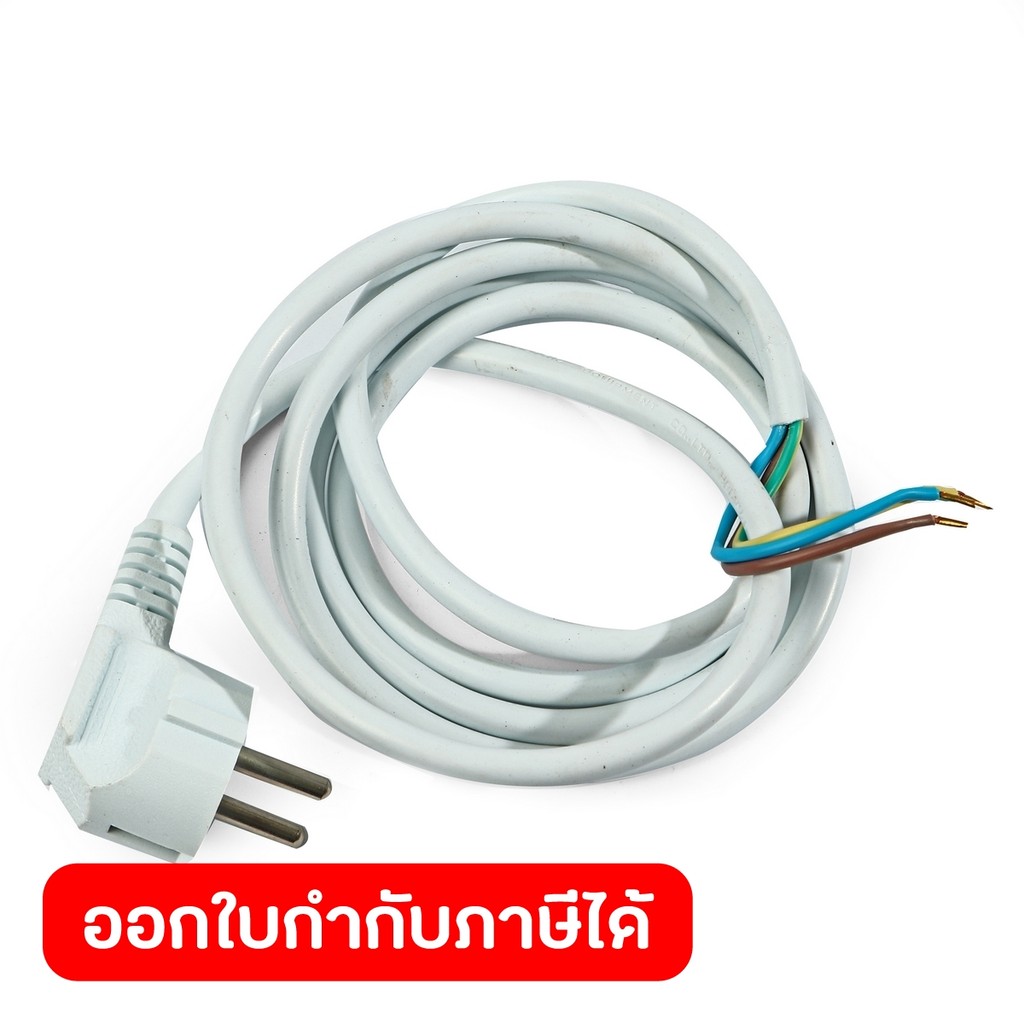 POLO อะไหล่ สายไฟ H05VV-F 3G1.0mm2 ใช้กับเครื่องเป่ามืออัตโนมัติ โปโล รุ่น HD-01