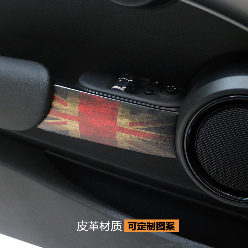 เหมาะสําหรับสติกเกอร์ตกแต่งมือจับประตูด้านใน BMW/MINI F56
