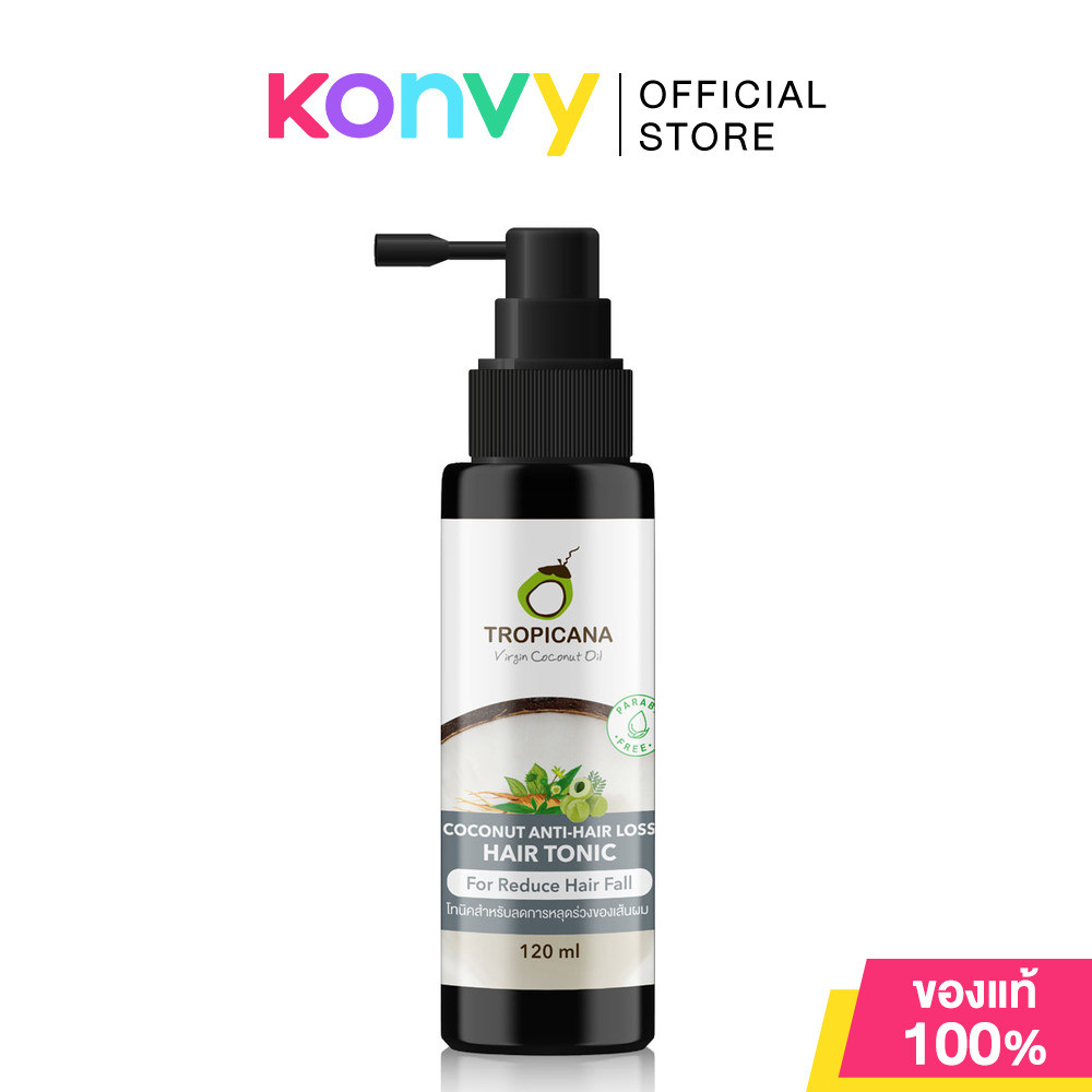 Tropicana Anti Hair Loss Hair Tonic 120ml ทรอปิคานา แฮร์โทนิค.