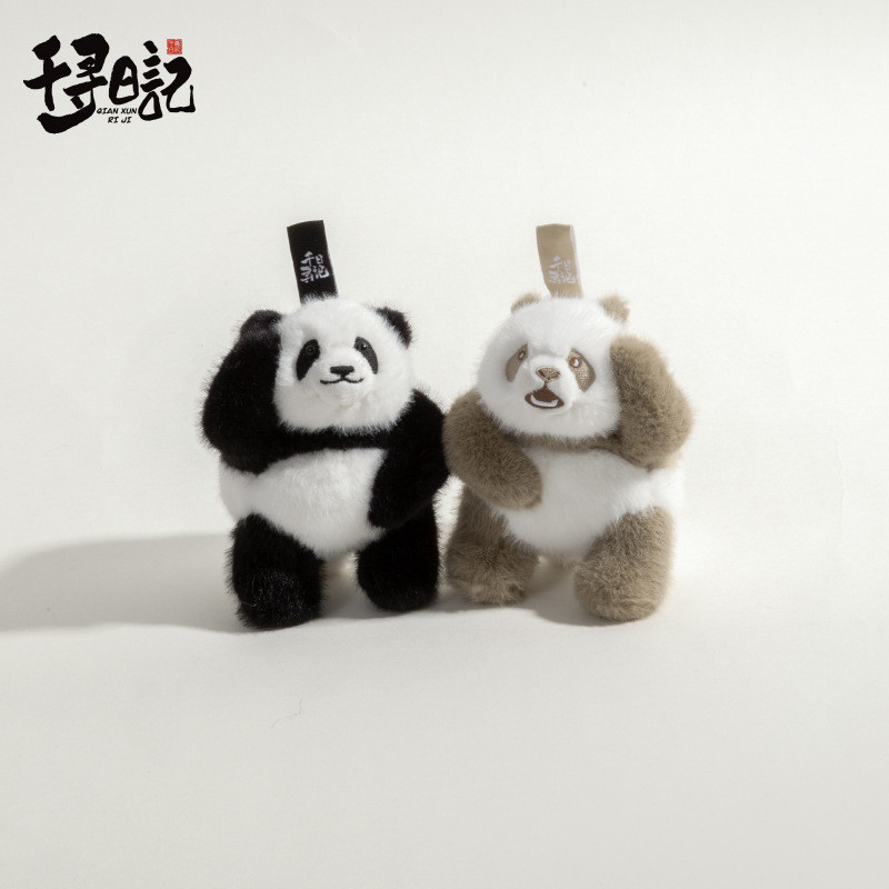 熊猫玩偶包包挂花花钥匙扣七仔毛绒公仔千寻日记正版玩具伴手礼3-25Panda Plush Toy Bag Charm Keychain, Qizai Plush Doll, Chihiro's Dia