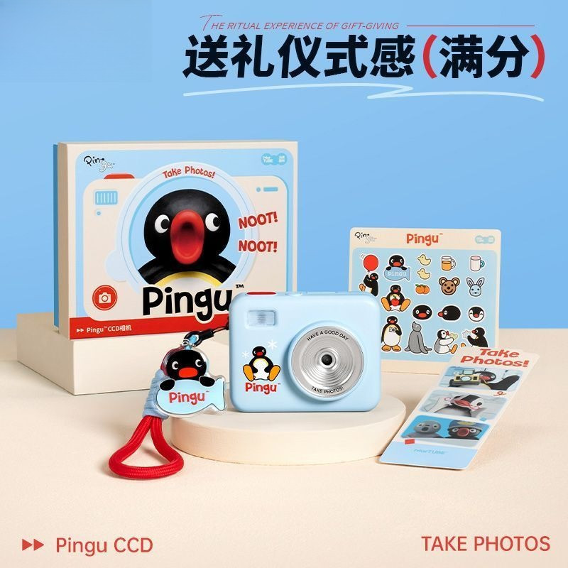PinguCCD Flip Camera Gift Box Gifts for Girls Birthday Gifts Niche Wedding ของที่ระลึก 3.26