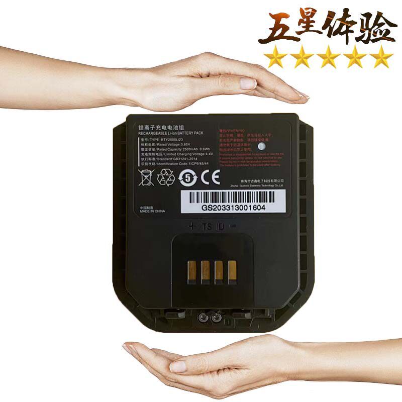 ยี่ห้อใหม่ BTY2500Li23 แบตเตอรี่เหมาะสําหรับ Huawei Dingqiao Video Law Enforcement Recorder 2500mAh
