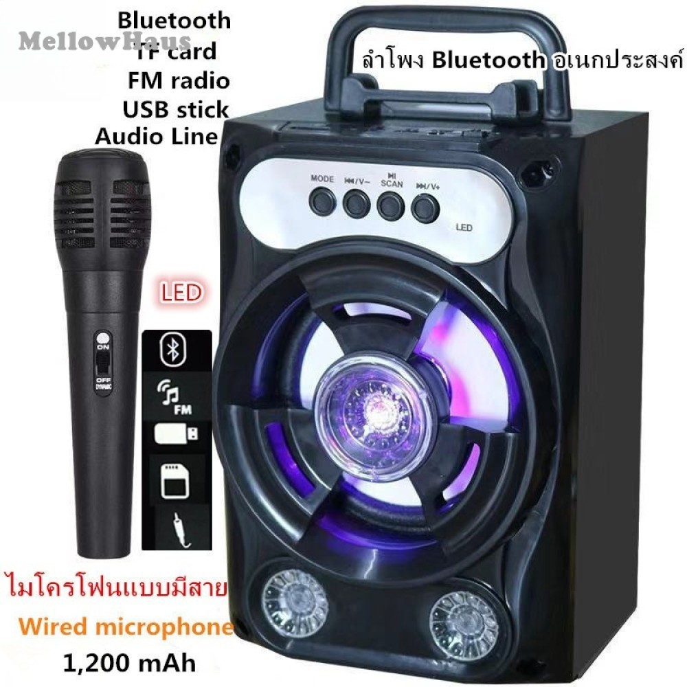 ์ รองรับไมโครโฟน บลูทู ธ USB การ์ด TF วิทยุ ลำโพง Bluetooth พกพา ไฟ LED สีสันสดใส ลำโพงบลูทู ธ Bluetooth Speaker