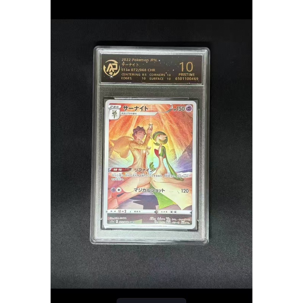 Qun Pokémon PTCG Card Shining Charizard Fire-breathing Dragon Moon Eevee Fairy Eevee Trading House เ