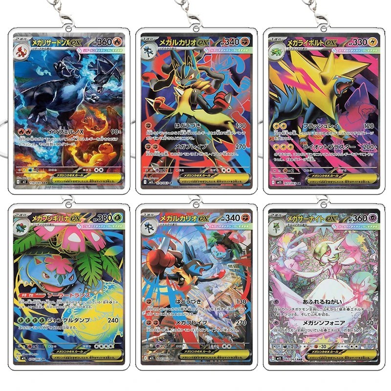 พวงกุญแจโปเกมอน PTCG การ์ด Mega Evolution Charizard Lucario Venusaur Mica อะคริลิคชุดของขวัญตกแต่ง