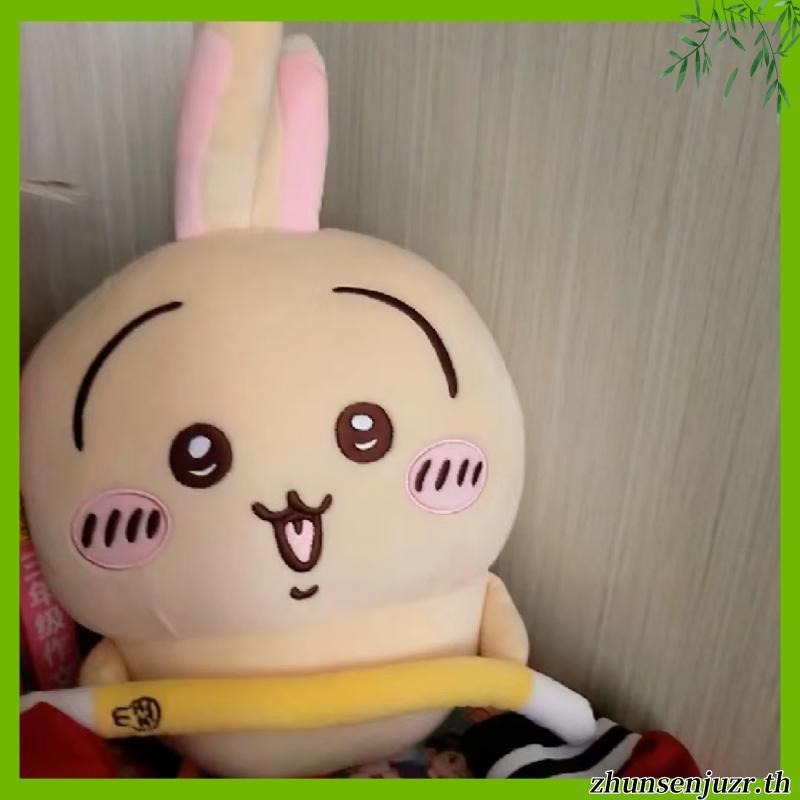 Miniso MINISO Chiikawa 3.0 Series ตุ๊กตาตุ๊กตาชุดน่ารัก Usachijii Xiaoba