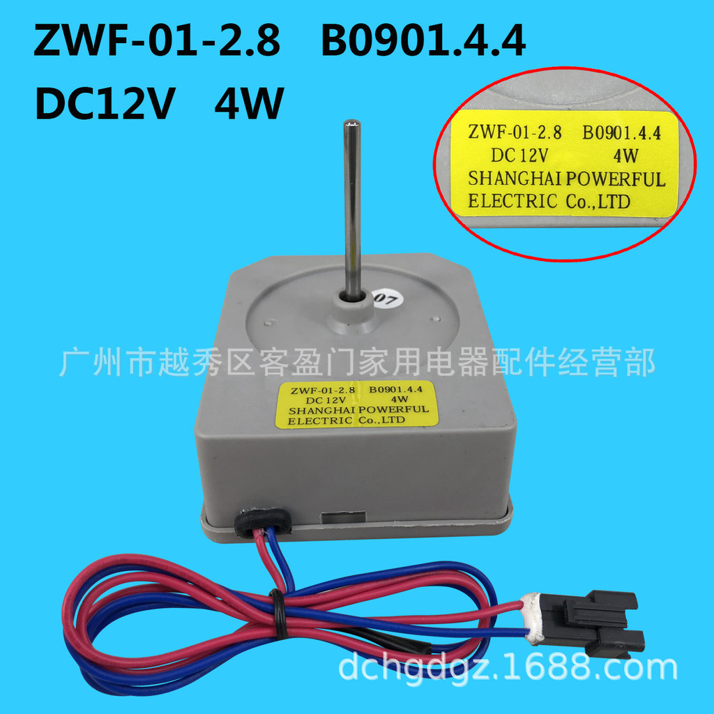 เหมาะสําหรับ Meiling BCD-356WE ตู้เย็น DC พัดลม ZWF-01-2.8 B0901.4.4 มอเตอร์มอเตอร์
