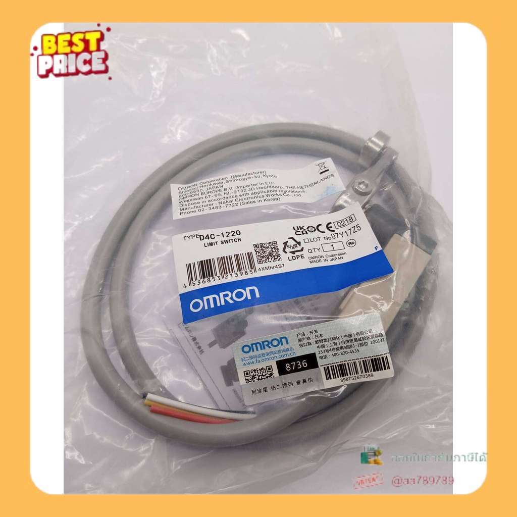 ส่งด่วน D4C-1220 ลิมิตสวิตช์ (Limit Switch)