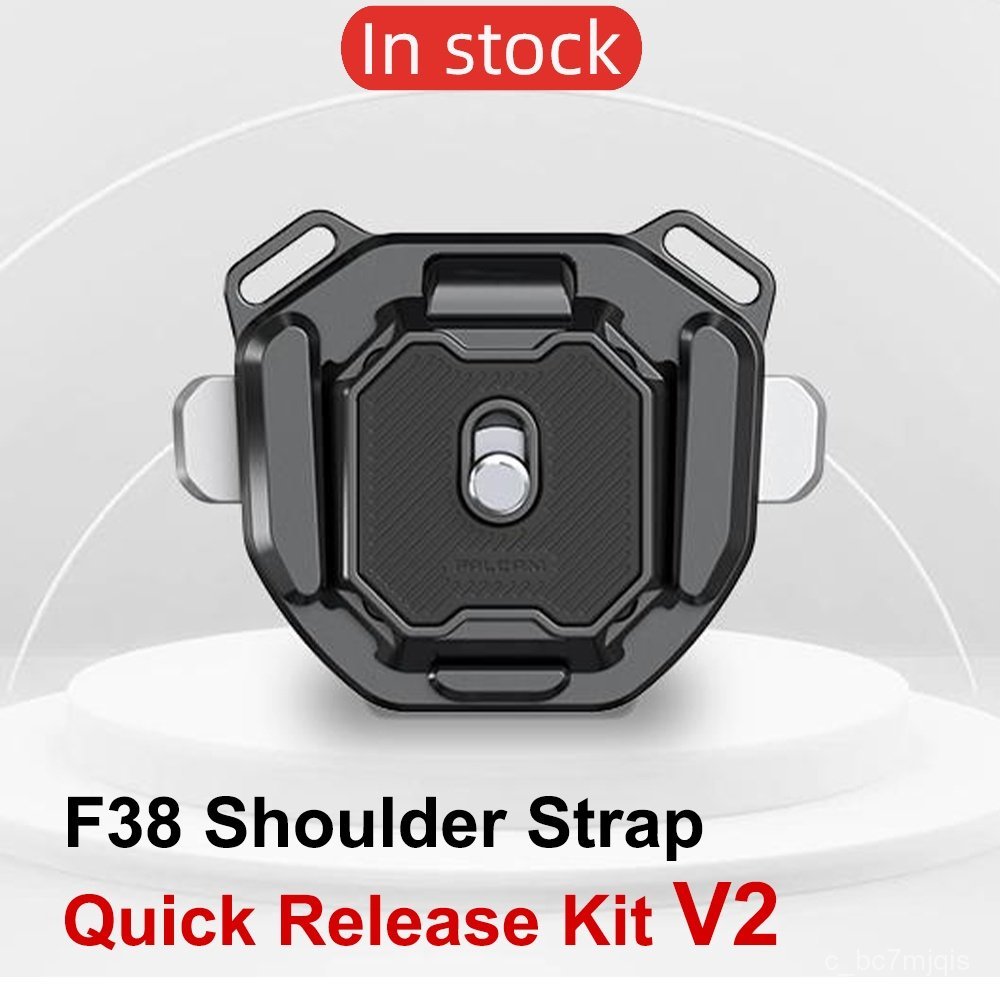 UURIG FALCAM F38 Shoulder Strap Quick Release Kit V2 20KG Payload Four Way Free Universal Arca Swiss